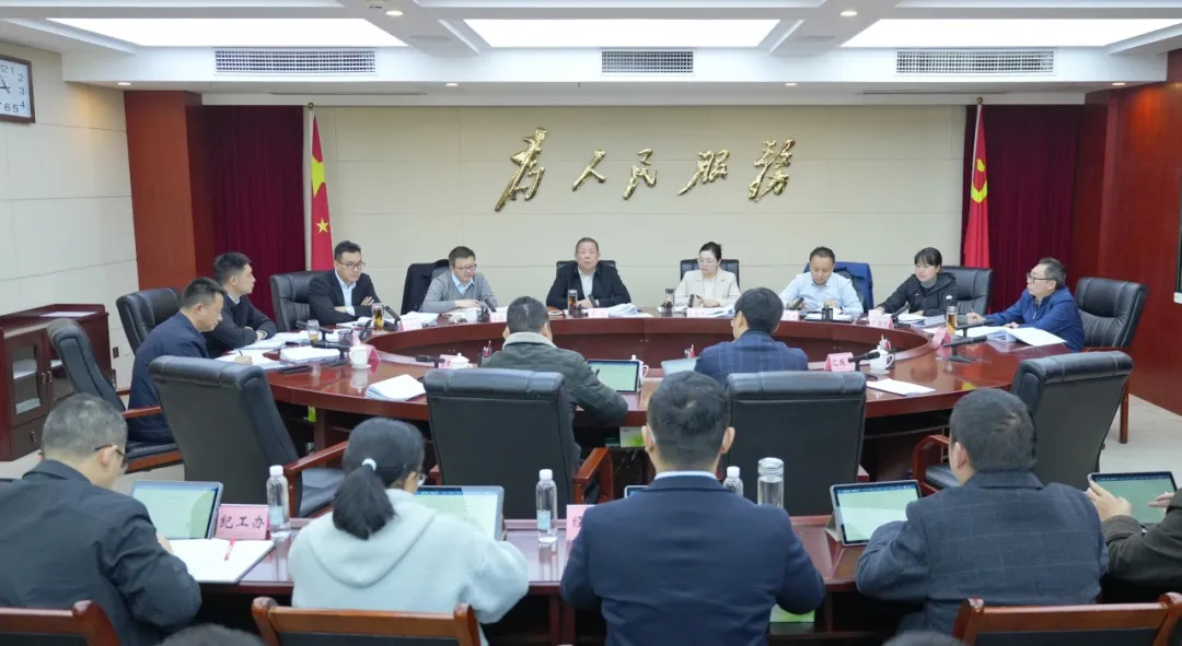 雅安经开区召开管委会2026年廉政工作会议
