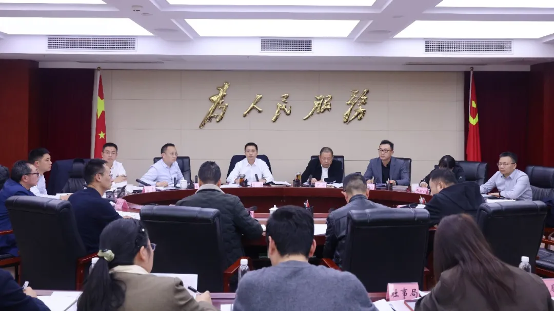 雅安经开区2026年要素保障工作专题会召开